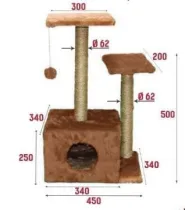 Дряпка для кошек Алладин джутовая коричневая 0