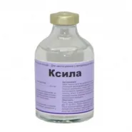 Ксила ксилазин 2%, 50 мл, интерхими, Нидерланды