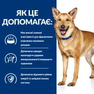 Hill’s PRESCRIPTION DIET i/d Digestive Care с индейкой влажный корм для собак уход за пищеварением 360 г 0