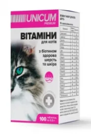 Витамины Unicum Premium для кошек для здоровой шерсти и кожи, 100 таблеток