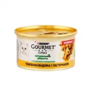 Gourmet Gold консерва для котів із томленою індичкою та пастернаком, 85 г