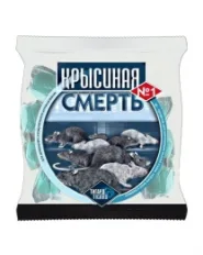 Ланират крысиная смерть, УЗВППостач