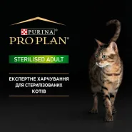 Pro Plan Sterilised паштет із тунцем і лососем для стерилізованих котів, 85 г 0