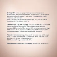 Акция Влажный корм Club 4 paws Selection для собак малых пород с уткой и индейкой 85г 0