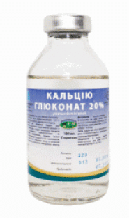 Кальция глюконата раствор 20% 100мл УЗВППостач