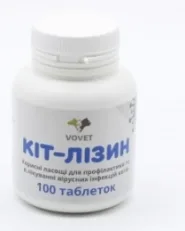 Кот-лизин для поддержания иммунитета у кошек,  100 таблеток
