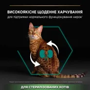 Акция! Pro Plan Sterilised Сухой корм для стерилизованных котов с курицей и кроликом, 10 кг 0