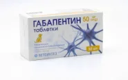 Таблетки Габапентин (заспокійливий) Ветсинтез №30, 50 мг