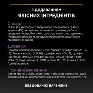 АКЦИЯ Purina Pro Plan Kitten Healthy Start влажный корм для котят кусочки индейки в соусе 85 г 0