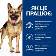 Hill's Prescription Diet Gastrointestinal Biome влажный корм для собак при заболеваниях ЖКТ 370 г 0