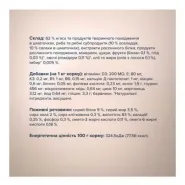 Клуб 4 лапы влажный корм Селекшн кусочки с селедкой и салакой в желе 85г 0