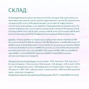 Акция -30%! OptiMeal Beauty Harmony Adult Dog Сухой корм для собак с мягким успокоительным эффектом с морепродуктами, 1,5 кг 0