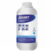 Декавит 10 мл витаминный комплекс для животных