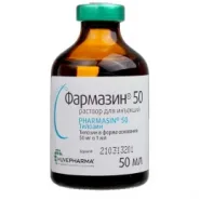Фармазин 50 антибиотик для животных 50 мл, Хьювефарма