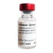 Нобивак Diluent растворитель 1шт MSD