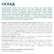 Акция 1+1! OptiMeal Complete Dry Pet Food High in Salmon Сухой корм для собак малых пород с высоким содержанием лосося, 700 г 0