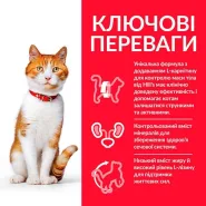 Hill's SP Fel Adult Sterilised Cat Duck Сухой корм для стерилизованных кошек с уткой 0