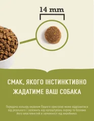 ACANA Wild Coast Recipe Сухой корм для собак с рыбой 0