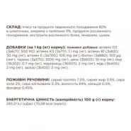 Клуб 4 лапи вологий корм для котів з телятиною в соусі 85г 0