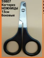 Когтерез НОЖНИЦЫ 13*2 боковые FUNtastic