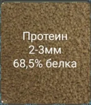 Протеїн гранули для риб 1кг Розмір №1 FLIPPER