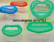 Тераріум пластиковий Сердечко 18*14*10,5 см 80Q6