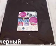 Пелюшка багаторазова для собак 45 * 73 см Чорна