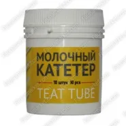 Катетер молочный пластиковая упаковка (10шт)