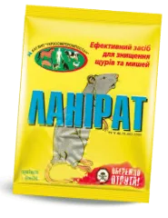 Ланират крысиная смерть, УЗВППостач