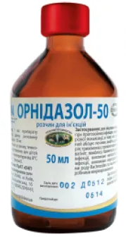 Орнідазол-50 - антибактеріальний засіб