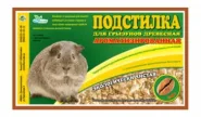 Опилки с ароматом кофе для грызунов