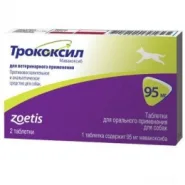 Трококсил 2 таб Зоетис