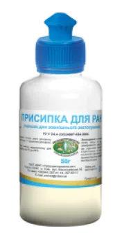 Присипка для ран з ксероформом, УЗВППостач