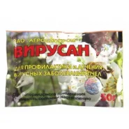Вирусан порошок С,чеснок,
