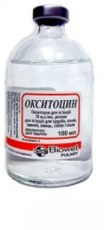 Окситоцин инъекционный