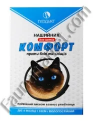 Бар'єр Комфорт нашийник від бліх і кліщів для кішок