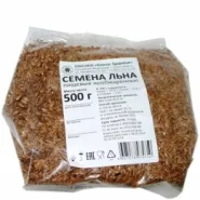 Насіння льону