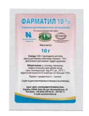 Фарматил 10% порошок — антимікробний засіб УЗВППостач
