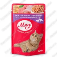Мяу! Рагу з кроликом та індичкою - вологий корм для котів
