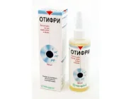 Отіфрі (Otifree) 60 мл лосьйон для чищення вух для собак і кішок, Ветокінол