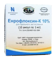 Энрофлоксин-К 10% — антимикробный препарат