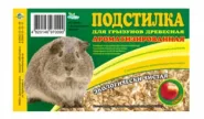 Опилки для грызунов с ароматом яблока