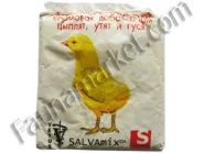Salva Mix Премикс бройлер 0,2кг Германия