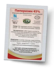 Пиперазин 45% антигельминтный препарат 15 г