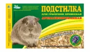 Опилки для грызунов с ароматом лаванды. ФАУНА