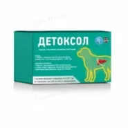 Детоксол препарат для собак для лечения печени