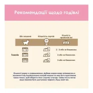 Cat Chow консервы для котят ягненок и цуккини в соусе 85г 0