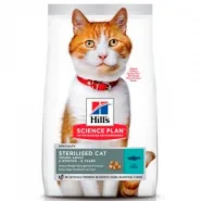 Hill's Science Plan Sterilised Cat Adult 1-6 with Tuna Сухий корм для стерилізованих котів і кішок з тунцем