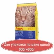 Акція! Josera DailyCat Сухий корм для котів з куркою, 400 г + 400 г