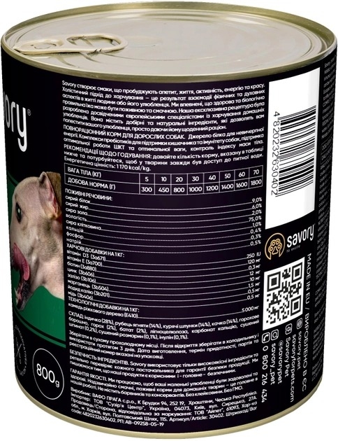Savory Dog Gourmand Влажный корм для взрослых собак с четырьмя видами мяса  -  Влажный корм для собак -   Вес консервов: 501 - 999 г  